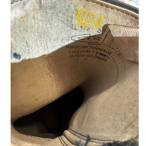 Soviet Afghan Soldier Yuft Boots 42 45