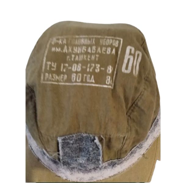 Soviet Afghanka Visor Cap 60 Used