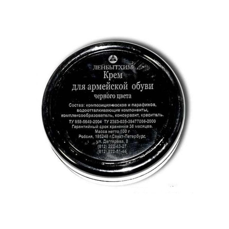 How to polish boots cream care shoes army uniform