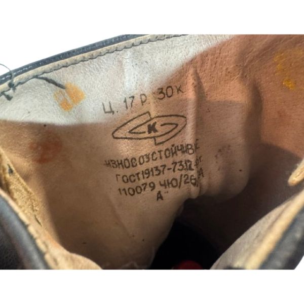 Soviet Afghan Soldier Yuft Boots 42 45