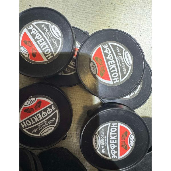 Vintage Soviet 1980s Polish Cream Wax Black 35gr