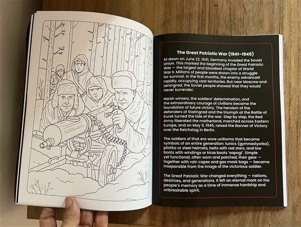 Soviet Soldiers 1917-89 Coloring Book