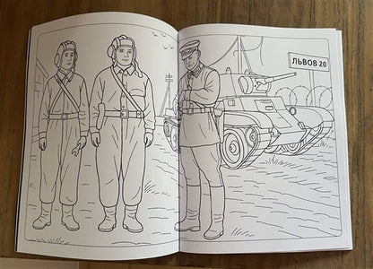 Soviet Soldiers 1917-89 Coloring Book
