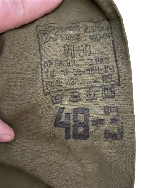 Soviet Berezka Guard Winter Pants 48-3