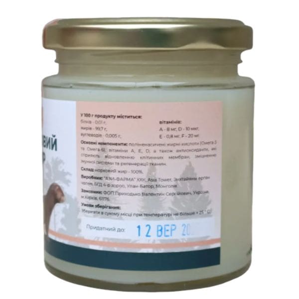 Natural Mink Oil 250ml - Leather Conditioner for Boots and Skin