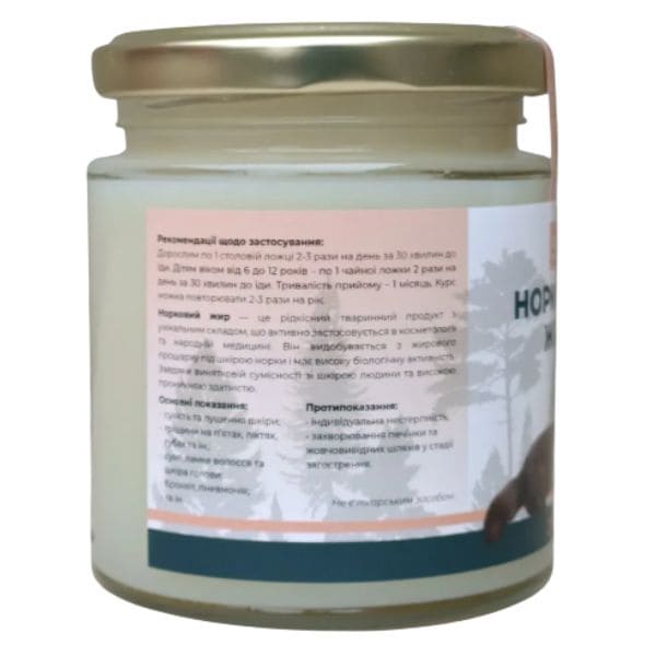 Pure mink oil balm 100 percent natural leather conditioner in glass jar