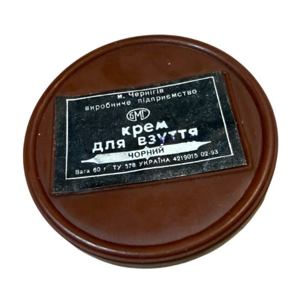 Closed Soviet army boot polish container from Afghan War period 1993