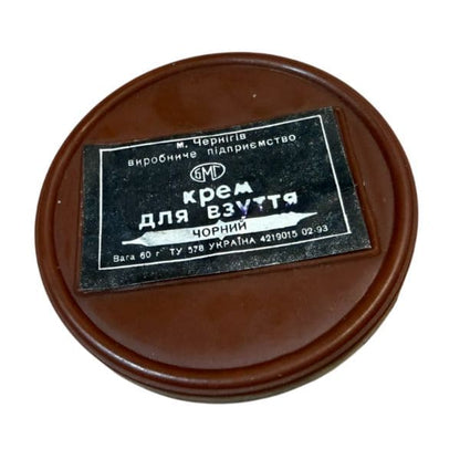 Closed Soviet army boot polish container from Afghan War period 1993