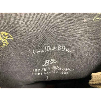 Original dotted rubber soles on Soviet Red Army WW2 boots