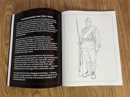 Soviet military coloring pages featuring a Great Patriotic War 1941–1945 description and a World War II Red Army soldier with rifle and gear
