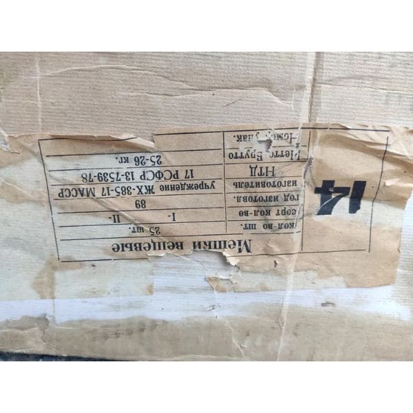Original Soviet military markings and specifications on Veshmeshok backpack